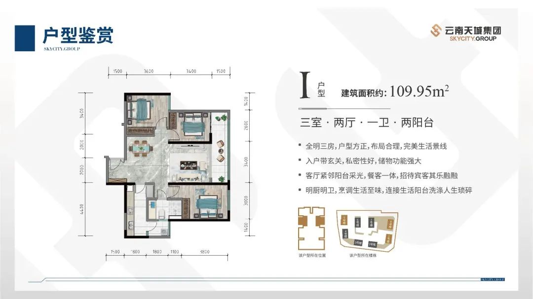 主城区这个新盘，户型被“吹爆”了！值得买吗？